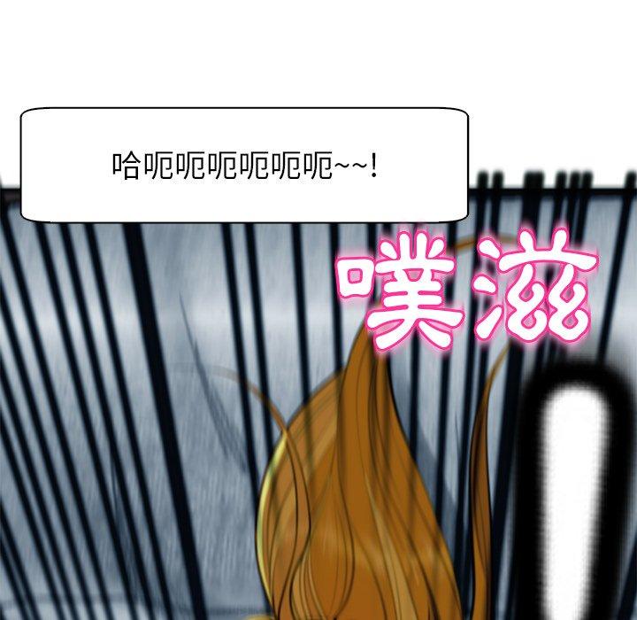 [韩国漫画] 现成老爸 剧情,不伦#[251P]-117