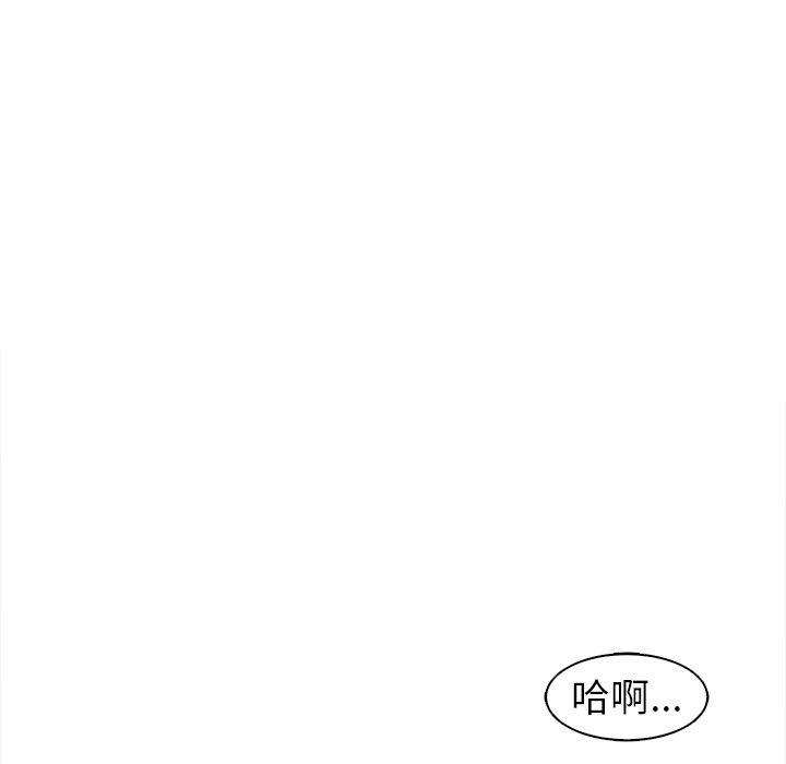 [韩国漫画] 现成老爸 剧情,不伦#[251P]-12