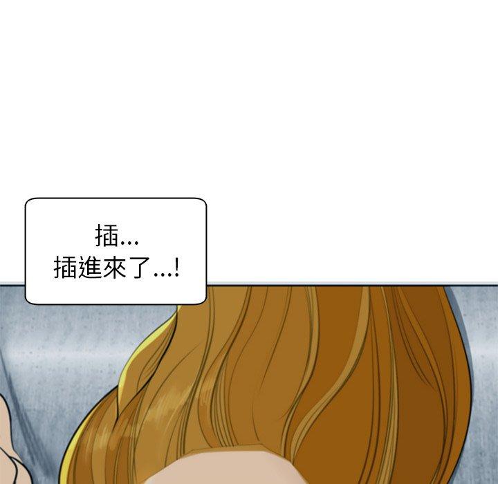 [韩国漫画] 现成老爸 剧情,不伦#[251P]-121