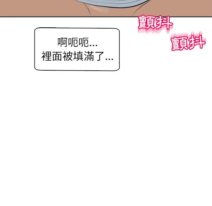 [韩国漫画] 现成老爸 剧情,不伦#[251P]-123