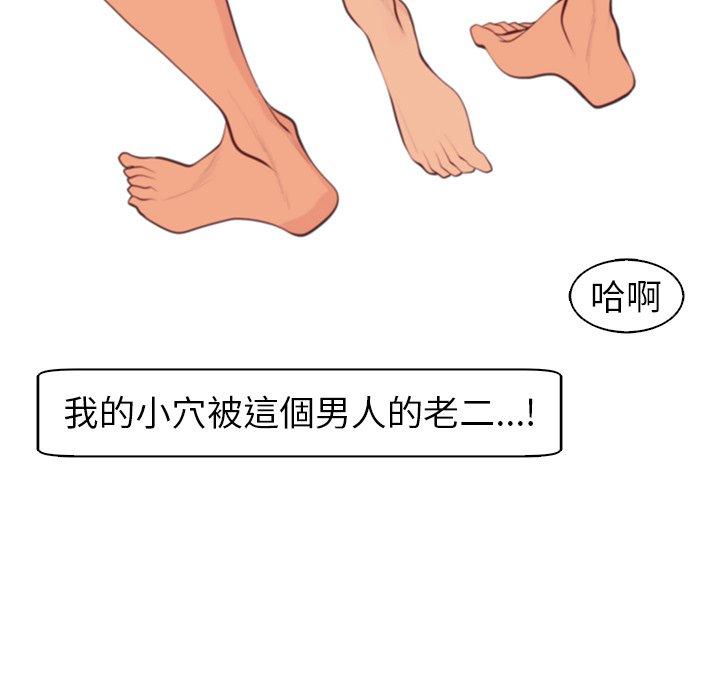 [韩国漫画] 现成老爸 剧情,不伦#[251P]-129