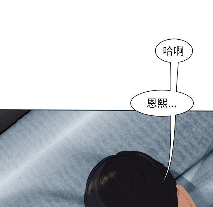 [韩国漫画] 现成老爸 剧情,不伦#[251P]-131