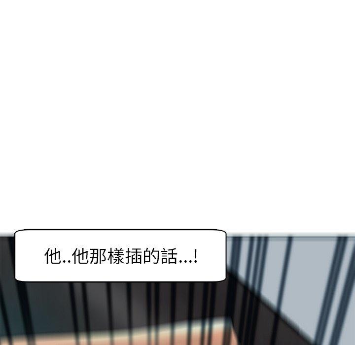 [韩国漫画] 现成老爸 剧情,不伦#[251P]-142