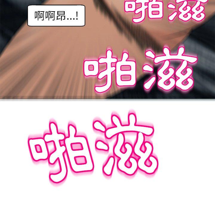 [韩国漫画] 现成老爸 剧情,不伦#[251P]-145