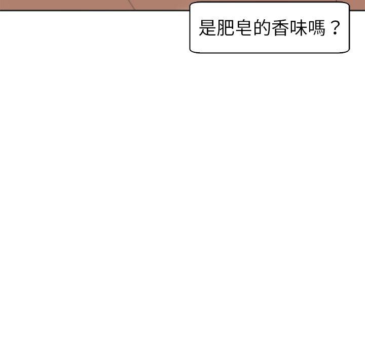 [韩国漫画] 现成老爸 剧情,不伦#[251P]-15