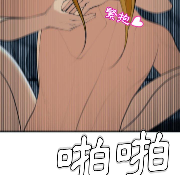 [韩国漫画] 现成老爸 剧情,不伦#[251P]-150