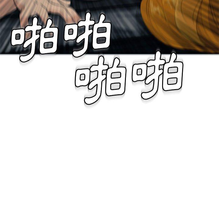 [韩国漫画] 现成老爸 剧情,不伦#[251P]-153