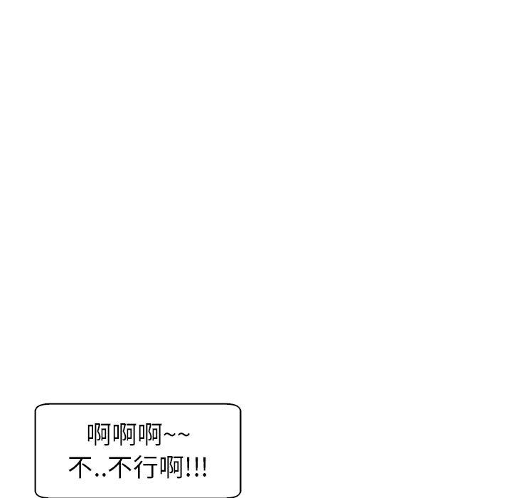 [韩国漫画] 现成老爸 剧情,不伦#[251P]-157