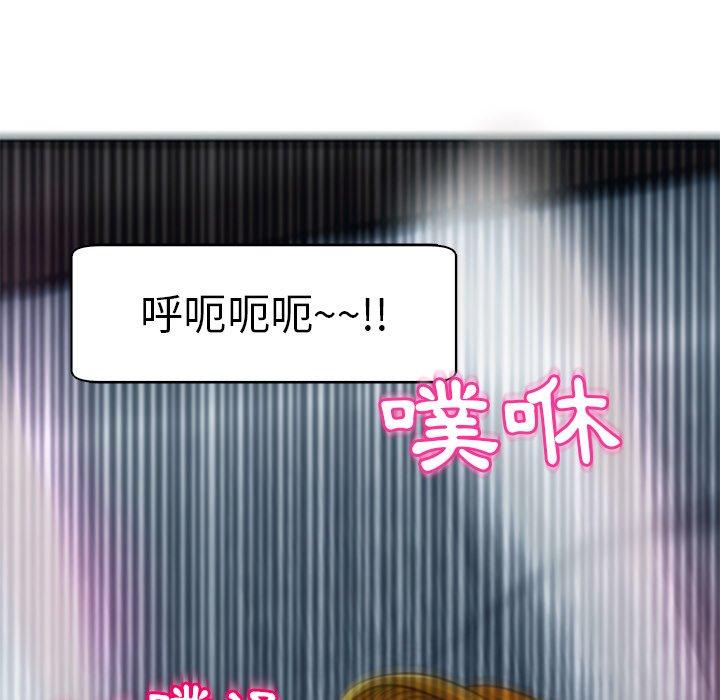 [韩国漫画] 现成老爸 剧情,不伦#[251P]-164