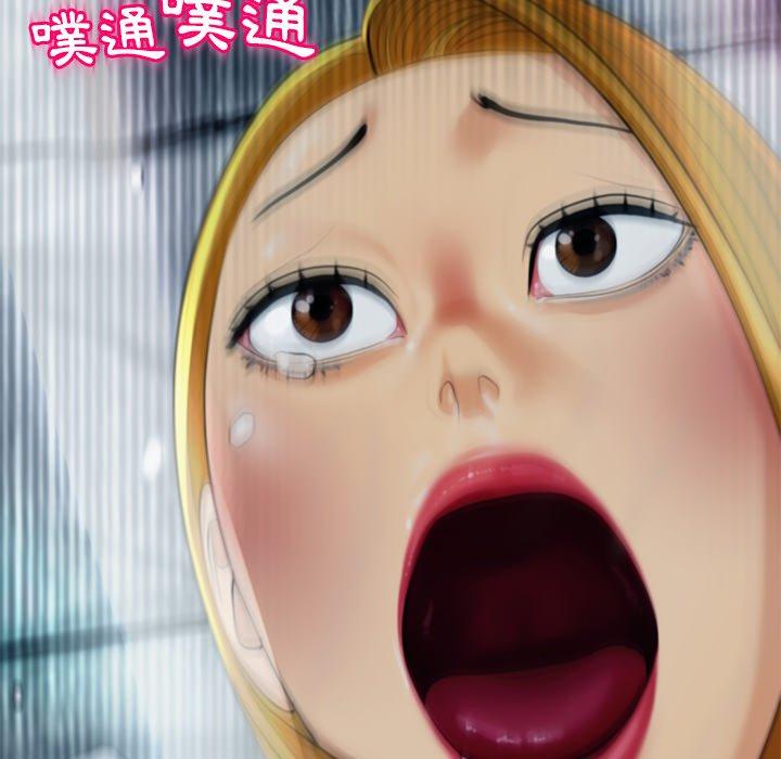 [韩国漫画] 现成老爸 剧情,不伦#[251P]-165