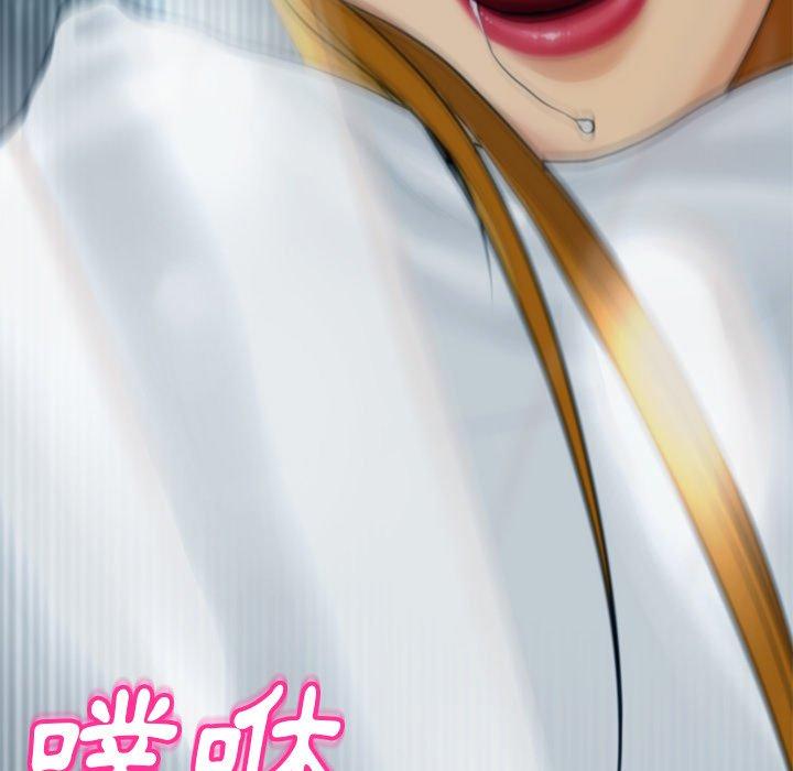 [韩国漫画] 现成老爸 剧情,不伦#[251P]-166