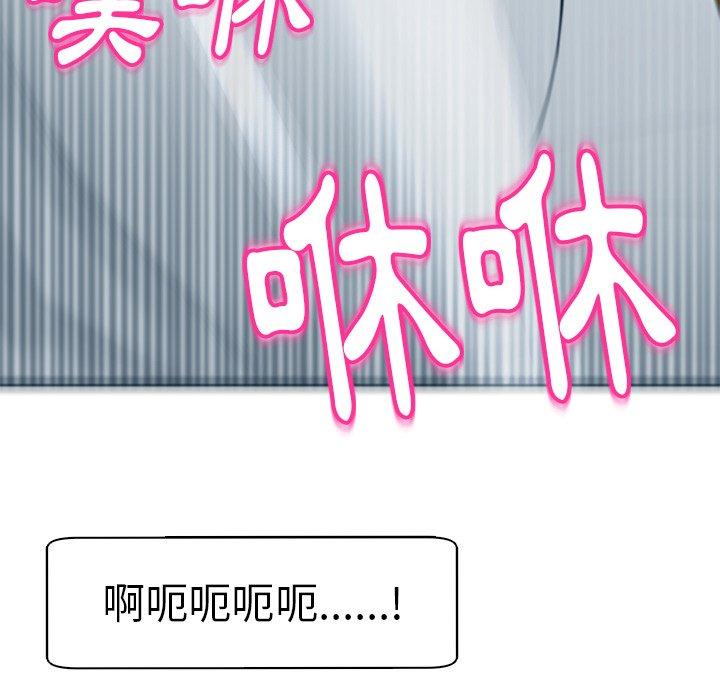 [韩国漫画] 现成老爸 剧情,不伦#[251P]-167