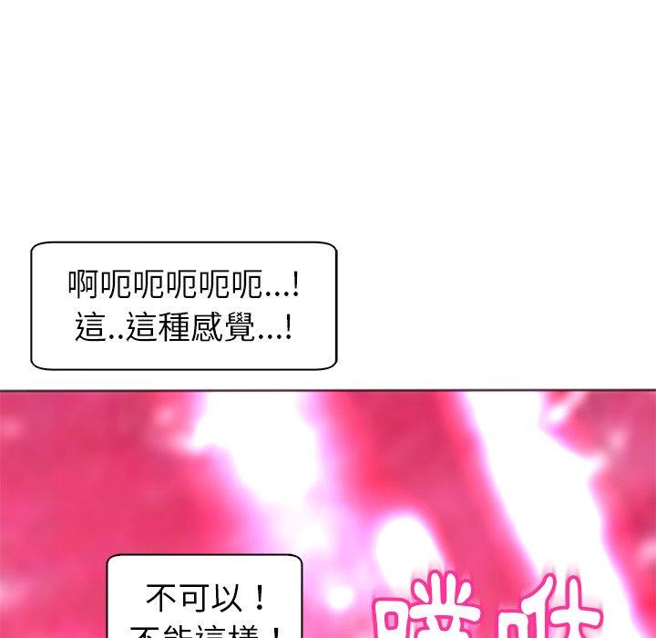 [韩国漫画] 现成老爸 剧情,不伦#[251P]-168