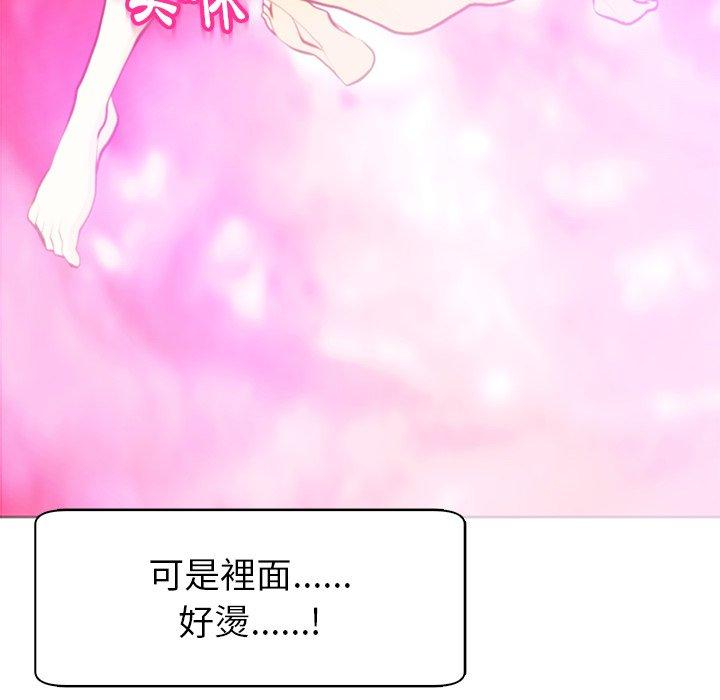 [韩国漫画] 现成老爸 剧情,不伦#[251P]-170