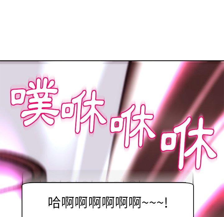 [韩国漫画] 现成老爸 剧情,不伦#[251P]-171