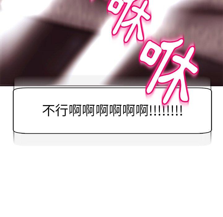 [韩国漫画] 现成老爸 剧情,不伦#[251P]-175