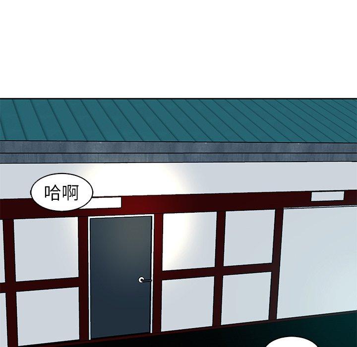 [韩国漫画] 现成老爸 剧情,不伦#[251P]-176