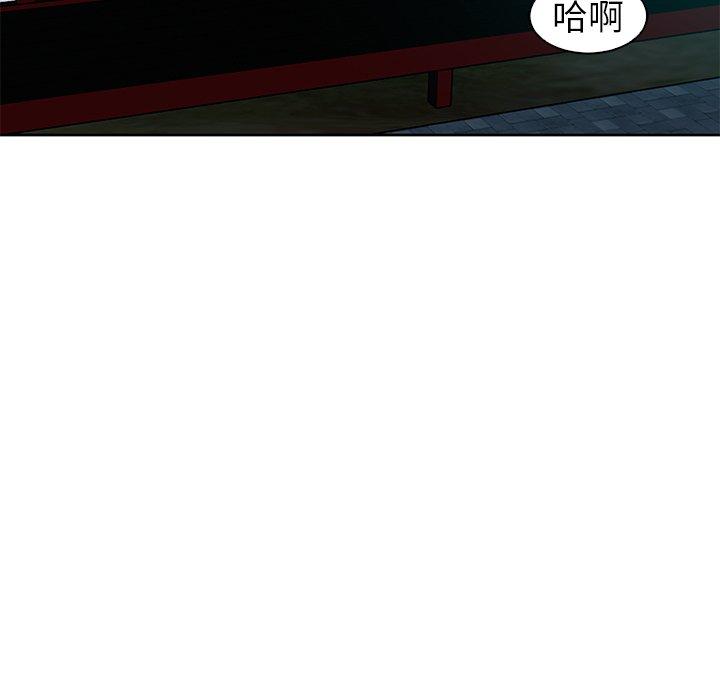 [韩国漫画] 现成老爸 剧情,不伦#[251P]-177