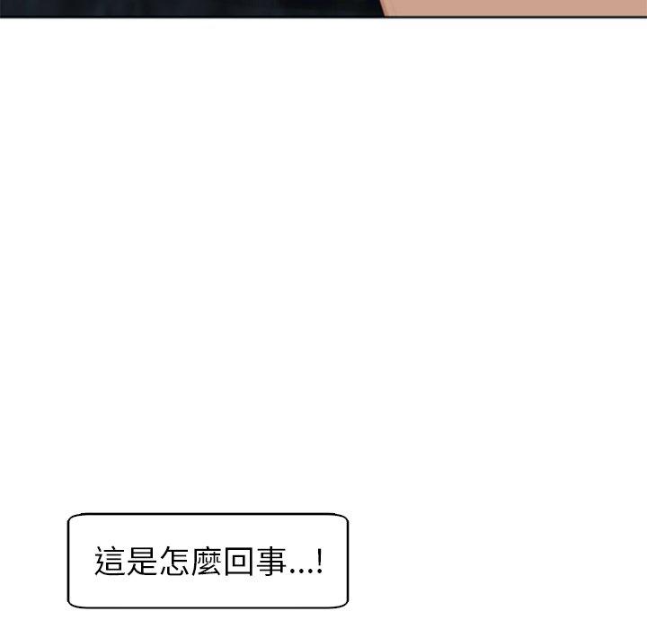 [韩国漫画] 现成老爸 剧情,不伦#[251P]-180