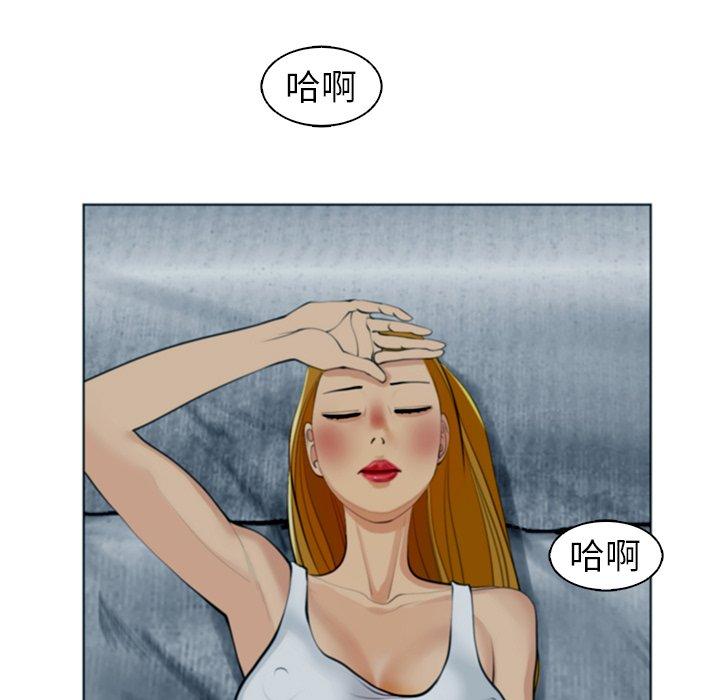 [韩国漫画] 现成老爸 剧情,不伦#[251P]-181