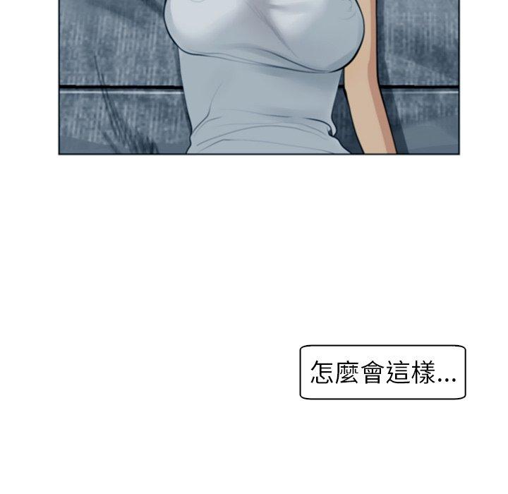 [韩国漫画] 现成老爸 剧情,不伦#[251P]-182