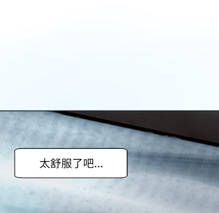 [韩国漫画] 现成老爸 剧情,不伦#[251P]-183