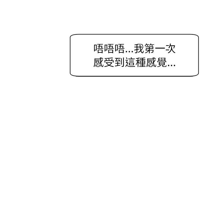 [韩国漫画] 现成老爸 剧情,不伦#[251P]-186