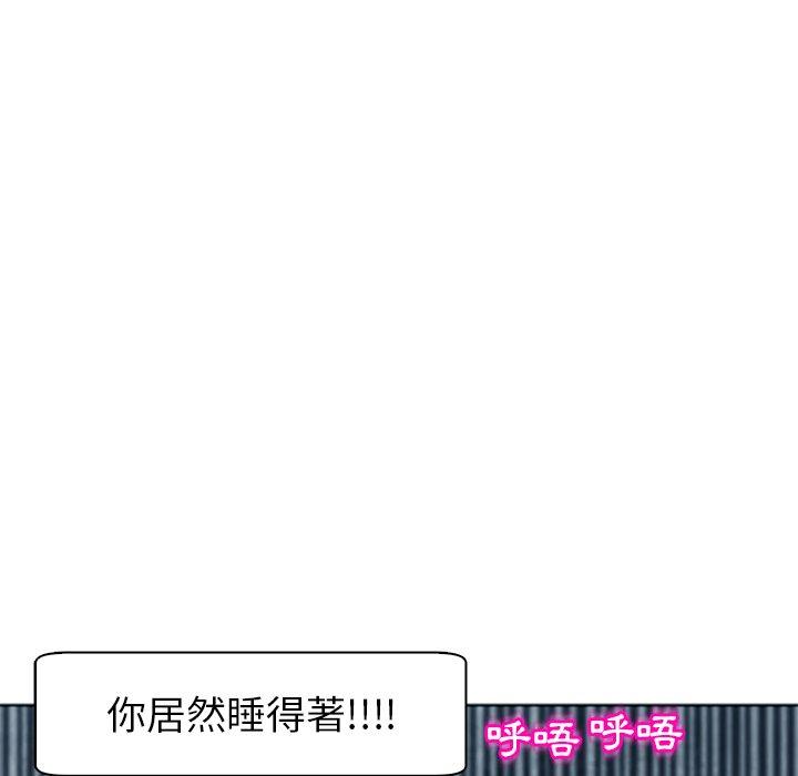 [韩国漫画] 现成老爸 剧情,不伦#[251P]-189