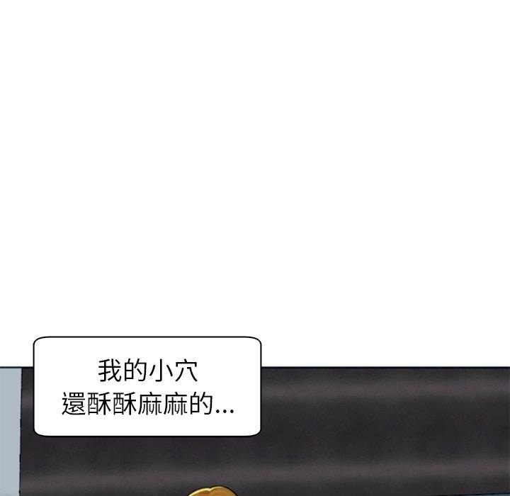 [韩国漫画] 现成老爸 剧情,不伦#[251P]-194