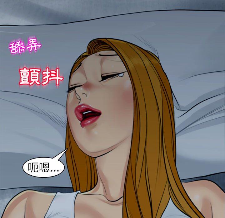 [韩国漫画] 现成老爸 剧情,不伦#[251P]-20