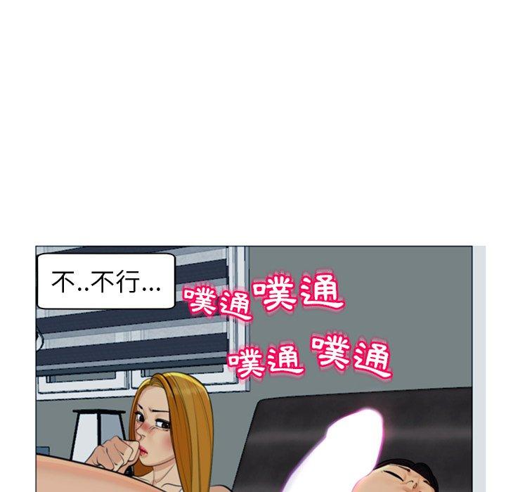 [韩国漫画] 现成老爸 剧情,不伦#[251P]-207