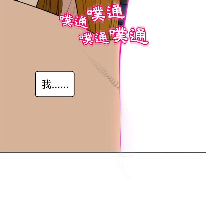 [韩国漫画] 现成老爸 剧情,不伦#[251P]-211