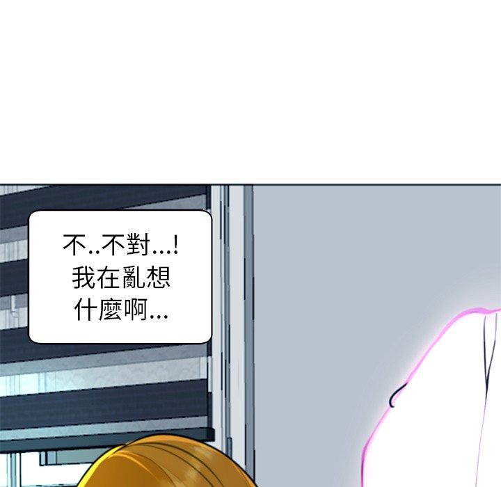 [韩国漫画] 现成老爸 剧情,不伦#[251P]-212