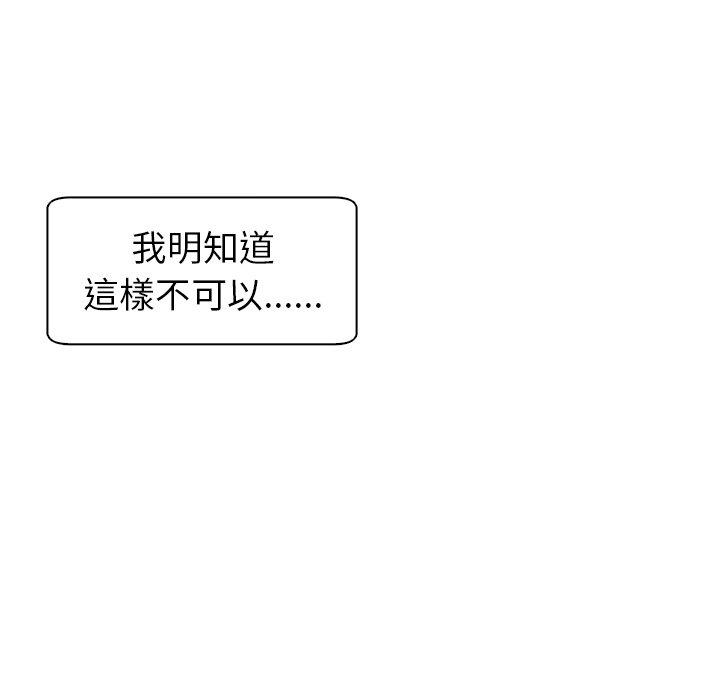 [韩国漫画] 现成老爸 剧情,不伦#[251P]-215