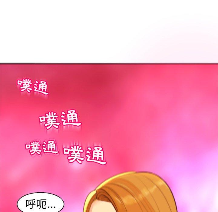 [韩国漫画] 现成老爸 剧情,不伦#[251P]-216