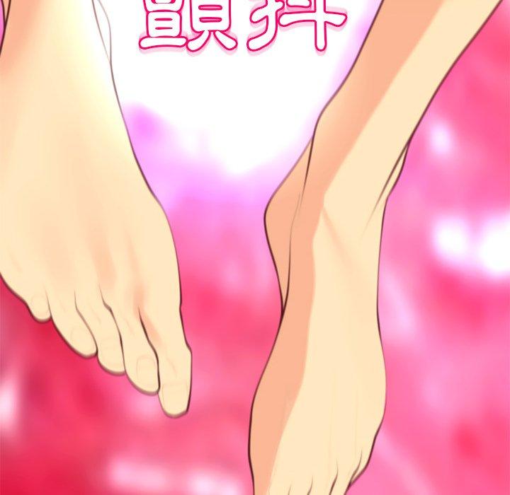 [韩国漫画] 现成老爸 剧情,不伦#[251P]-219
