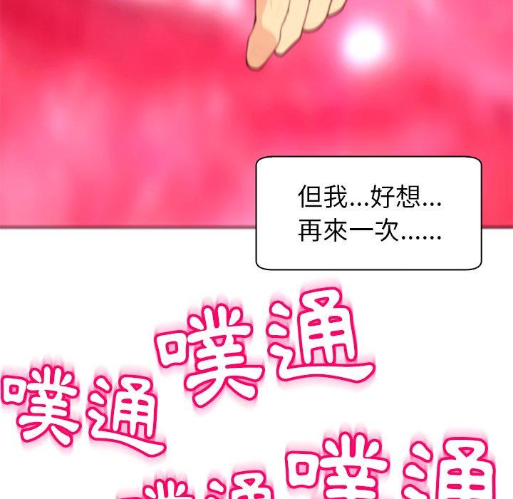 [韩国漫画] 现成老爸 剧情,不伦#[251P]-220