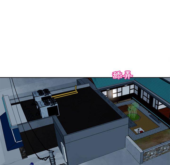 [韩国漫画] 现成老爸 剧情,不伦#[251P]-222