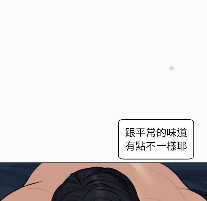 [韩国漫画] 现成老爸 剧情,不伦#[251P]-23
