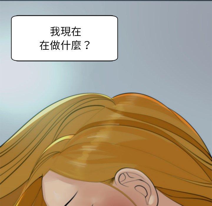 [韩国漫画] 现成老爸 剧情,不伦#[251P]-231