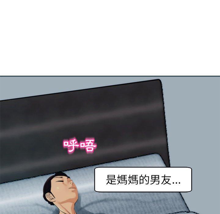[韩国漫画] 现成老爸 剧情,不伦#[251P]-235