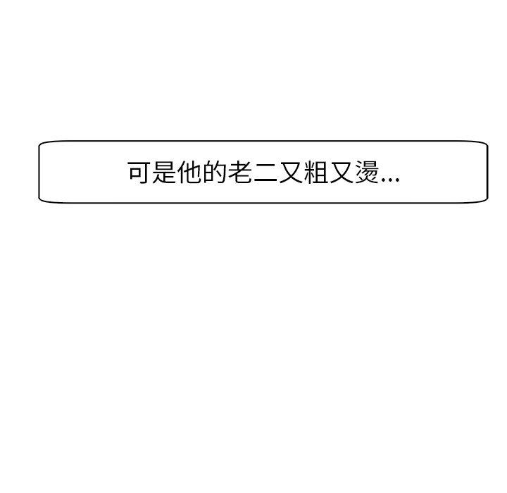 [韩国漫画] 现成老爸 剧情,不伦#[251P]-238