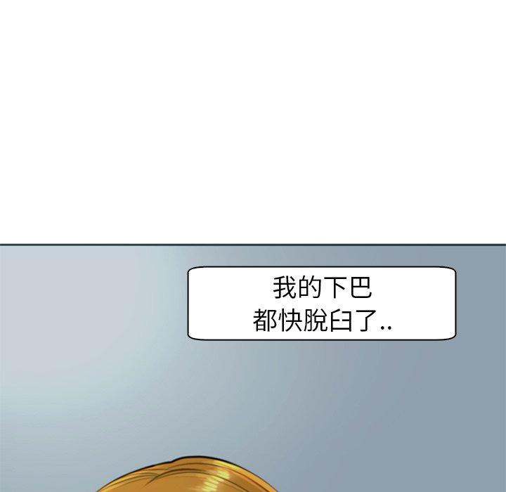 [韩国漫画] 现成老爸 剧情,不伦#[251P]-239