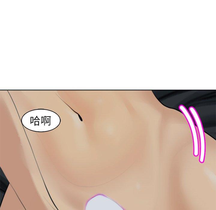 [韩国漫画] 现成老爸 剧情,不伦#[251P]-245