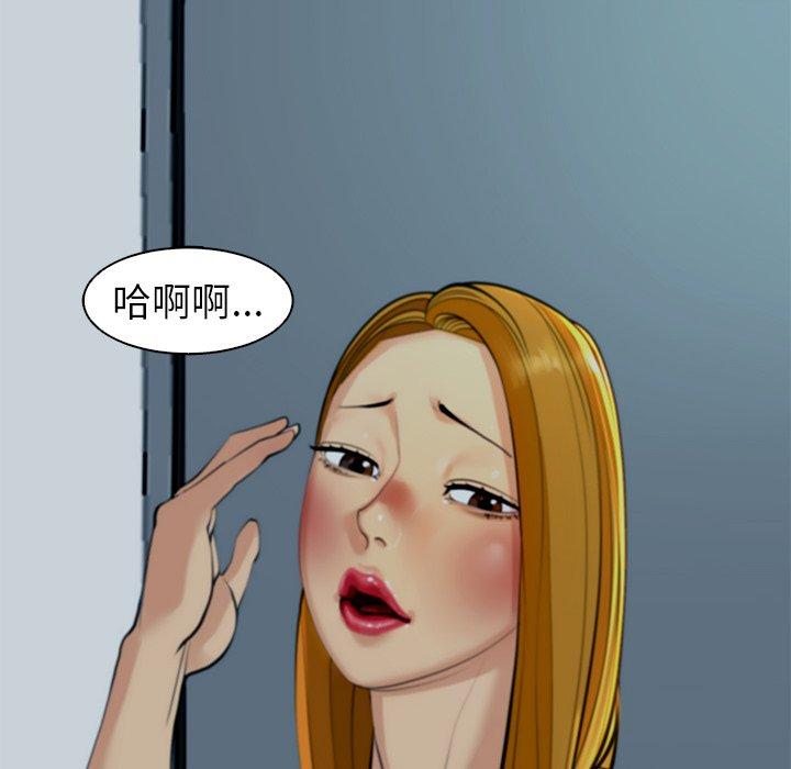 [韩国漫画] 现成老爸 剧情,不伦#[251P]-248