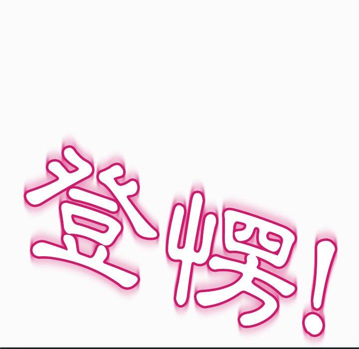 [韩国漫画] 现成老爸 剧情,不伦#[251P]-26