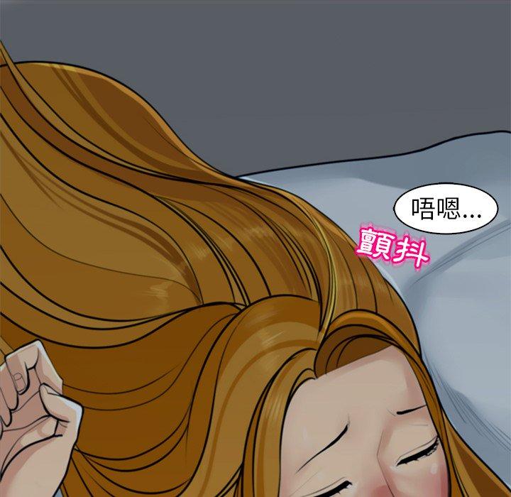 [韩国漫画] 现成老爸 剧情,不伦#[251P]-27
