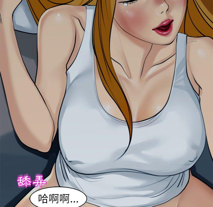 [韩国漫画] 现成老爸 剧情,不伦#[251P]-28