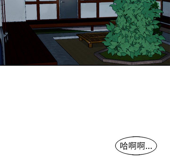 [韩国漫画] 现成老爸 剧情,不伦#[251P]-36