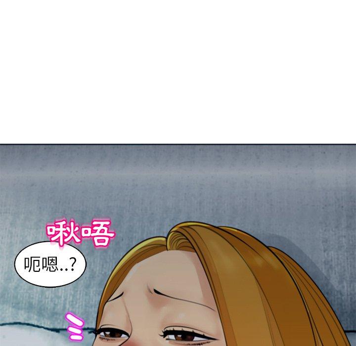 [韩国漫画] 现成老爸 剧情,不伦#[251P]-42